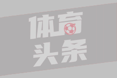 利拉德：迈卡教练赢得了更衣室支持 首胜后全队为他庆祝是应该的
